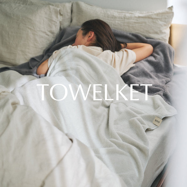 Premium Cotton極上の"タオルケット"新色発売！