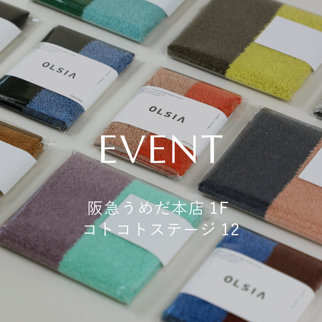 阪急うめだ本店 1F コトコトステージ12にて“2Couleur”ハンカチタオルが期間限定販売