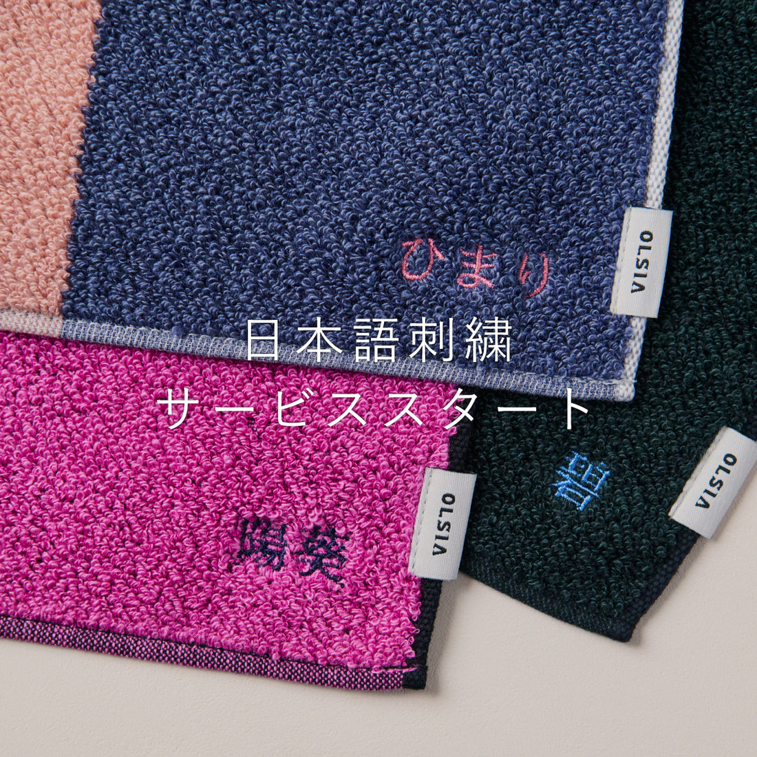ハンカチ 刺繍 イニシャル 名入れ 