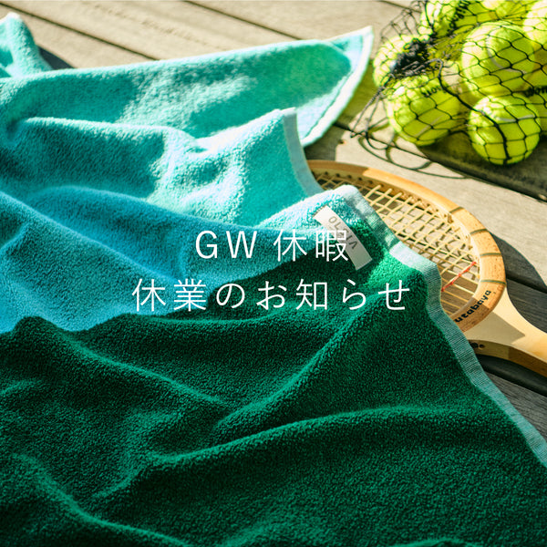 GW休暇休業のお知らせ