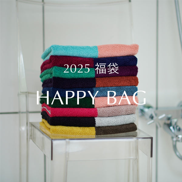 2025福袋予約販売スタート！