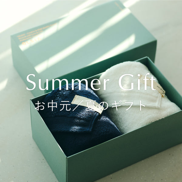 お中元／夏のギフト