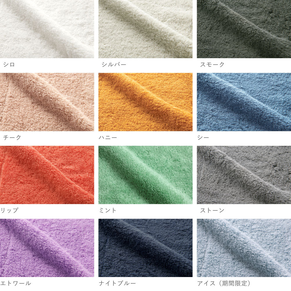 Premium Cotton ギフトセット（フェイスタオル2枚）