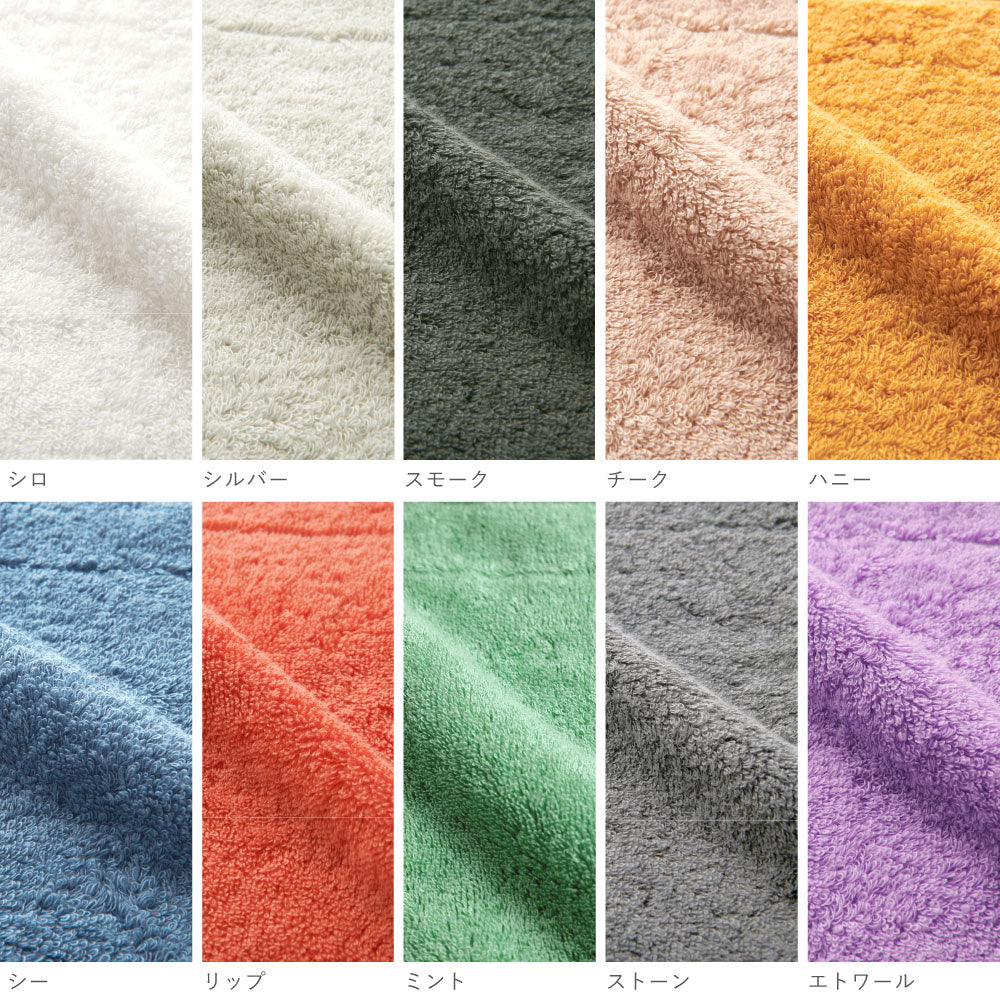 Premium Cotton バスシート