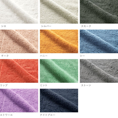 Premium Cotton フェイスタオル