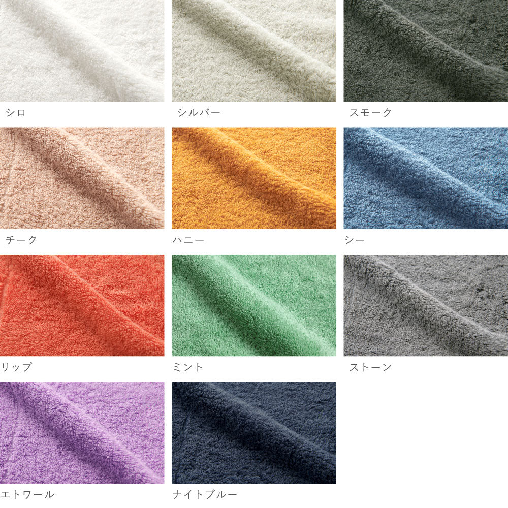 Premium Cotton バスシート