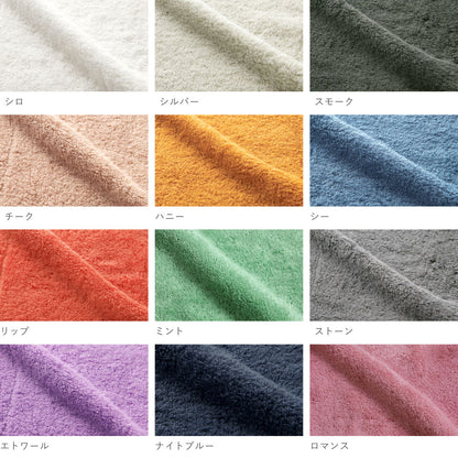 Premium Cotton ハンカチタオル
